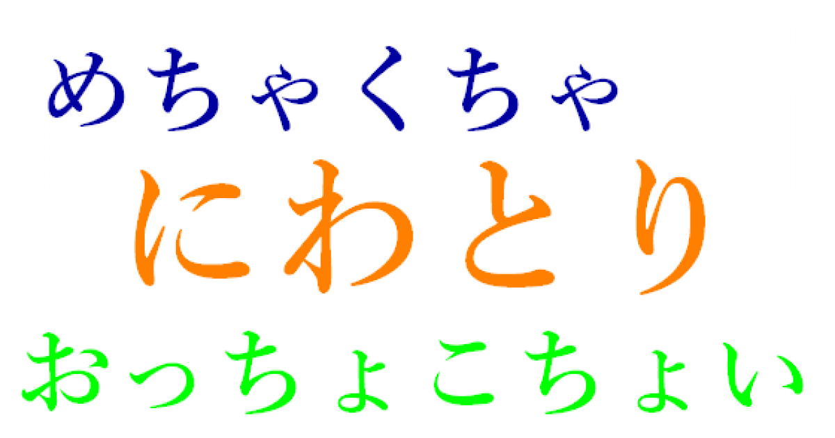 海外「にわとりは庭の鳥という意味になる」日本語を勉強中の外国人にとって好きな日本語に対する海外の反応 | 海外の反応アンテナ