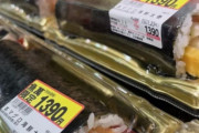 韓国人「日本の巨大な海苔巻き『恵方巻』の経済効果が過去最高を更新！1日で約728億円の経済効果‥Kキンパに似たのり巻きが何故？」→「ガチで驚愕（ﾌﾞﾙﾌﾞﾙ」