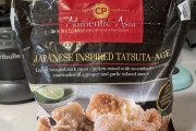 外国人「コストコで買った日本の竜田揚げが美味すぎる！走って買いに行け！！」