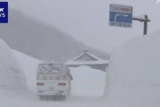 韓国人「雪が5メートルも積もった日本の大雪の近況を見てみよう」「ﾌﾞﾙﾌﾞﾙﾌﾞﾙﾌﾞﾙﾌﾞﾙ」