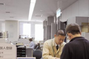 海外「嘘はよくないよ？」 アンケートに答えた日本企業の77%は日本人と同水準の賃金を外国人労働者に払っていると回答、コメントが続々と 海外の反応