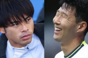 韓国人「三苫が『メッシ級ドリブル』と称賛される！」三苫はソンフンミンからアジア最高の称号を奪えるのだろうか？　韓国の反応　