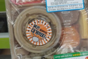 韓国の大手コンビニ、旭日旗模様の弁当を販売して物議＝韓国の反応