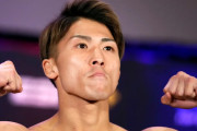 井上尚弥がタパレスに10回KO勝ちで史上2人目の2階級4団体制覇！←「まさにモンスター！」（海外の反応）
