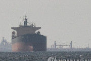 韓国人「イラン、ホルムズ海峡の商船から通行料を徴収する権利を認められたと報道」→「トランプがイランを超大国にしたのか？」