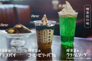 韓国人「絶対日本に行って食べたい！」韓国人も感動した日本マクドナルドの新メニューがこちらです‥　韓国の反応