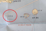 日本政府、ソウルで「独島＝竹島表記」…明白な領土挑発＝韓国の反応