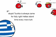 【ギリシャ】観光客問題【ポーランドボール】