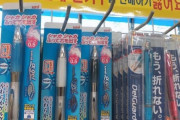 韓国人「日本不買運動の最中でも、韓国で売れ続けた日本製品がこちらです‥（ﾌﾞﾙﾌﾞﾙ」　韓国の反応