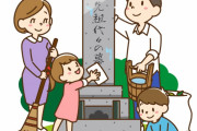 500年の歴史を持つ日本のお寺が、幹線道路計画で墓地の立ち退きを拒否してる　【海外の反応】
