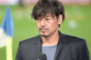 元日本代表「中国は身体能力が高い割にメンタルが弱い」→中国人「その通り」「日本人の身体能力は中国代表よりも優れている」【海外の反応】