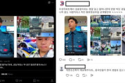 韓国人「中国人が韓国警察を装っている」と拡散された写真、その正体はドラマの俳優と自警団だった！