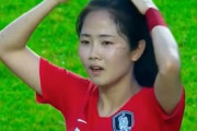 中国「どんな言い訳をするのかな」女子サッカー、中国が韓国撃破で東京五輪出場決定！韓国「汚い時間稼ぎ」