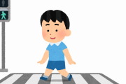 【海外の反応】心温まる日本の子供の横断歩道での出来事がこちら…