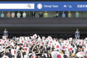 日本は女性天皇を認めるべき？→海外「わかりきったことを聞くな」　海外の反応