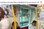海外「日本の電車で優先席を占領する外国人、これは許されることなの？」