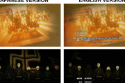 外国人「アニメに出てきた卍、ナチスに見えるので消して配信する」
