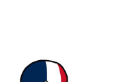 【フランス】404 王政が見つかりませんでした【ポーランドボール】