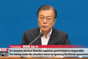 日本とのGSOMIAを破棄した韓国に専門家「驚くほど頭が悪い」(海外の反応)