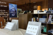 韓国人「娘の指輪まで消えた…」10年信頼した金細工店主が突然失踪、被害者100人超えと話題に