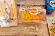 【画像あり】韓国人「日本で隔離された韓国人に出された食事がコチラ‥」日本の隔離メニューをご覧ください　韓国の反応