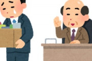 海外「見習いたい！」日本の労働文化は欧米よりも遥かに優れていたことに海外がびっくり仰天