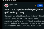 外国人「どうして長く付き合った日本人の妻や彼女は狂い出すんだ？？？」