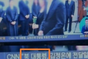 韓国のテレビ局がまた放送事故…今度は文大統領を「北の大統領」と誤表記＝韓国の反応