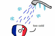 【フランス】フランスがシャワーを浴びるよ【ポーランドボール】