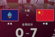中国の反応「日本と大きな差がある」サッカー中国代表、198位グアムに圧勝もファンから厳しい声