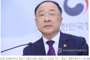 【韓国の反応】ホン・ナムギ副首相「来年GDP対比国家債務39.8% … 十分耐えうる」