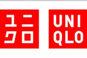 韓国人「2020年、世界3大ファッション企業の売上高。ユニクロの威厳を見てみよう」