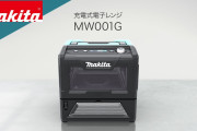 【動画あり】韓国人「日本のメーカーが斬新なアイディアの『電子レンジ』を開発！」→「値段は11万円‥（ﾌﾞﾙﾌﾞﾙ」　韓国の反応