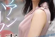 韓国人の反応「ペニ！ス　男根が大会で日本より↓はうそだよ！」→どんぐりの背比べじゃなねーか？