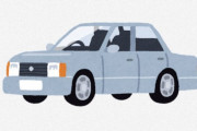 海外「日本がこんな車を作っているの知らなかった」皇室も認めた日本車の最高峰と言えば