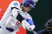 【海外の反応】大谷翔平が“ギリギリ”今季1号弾でド軍が開幕2連勝「150mは飛んだかと思ったぞｗ」