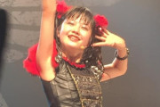 昨日の夜、水野由結がBABYMETALに復活したって言ってる夢を見た　【海外の反応】