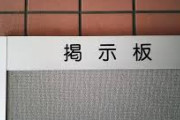 韓国人の反応「日本の永住権獲得は簡単ww」→12か月あれば余裕