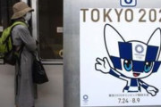 IOC副会長、東京五輪は「新型コロナに関係なく開催」　海外の反応