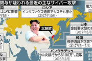 【感慨】韓国人「1970年代、日本が先進国だった頃の風景を振り返る」