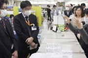 【さいたま市一転・マスク配布】朝鮮学校にもマスク配布 ... 差別論議で立場を覆す