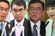 外国人に次の日本の総理大臣は誰がいい尋ねた結果（海外の反応）