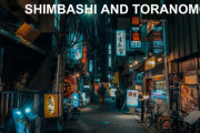 東京のビジネス街の裏通りを散策してみた！（海外の反応）