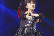 BABYMETALの曲からボーカルを取り除くと、素晴らしいディテールが聴けるぞ　【海外の反応】
