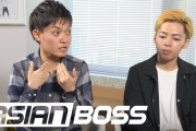 日本のトランスジェンダーの現実