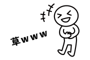 日本の「草」がマイクラに出てきそうで草ｗｗｗ【台湾人の反応】