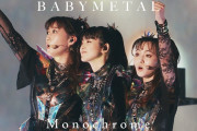 【海外】BABYMETALにハマった4歳の娘の一番のお気に入りの曲