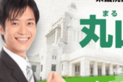 【韓国の反応】日本の議員「戦争して竹島を取り返そう」韓国人「これが日本の本音か…」