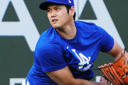韓国MLB評論家の予想「来季のドジャースブルペン陣は大谷翔平もいるだろうし戦力十分！」