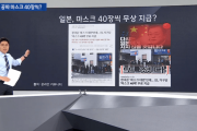 【韓国の反応】日本は40枚ずつマスクを無料配布？確認してみた！
